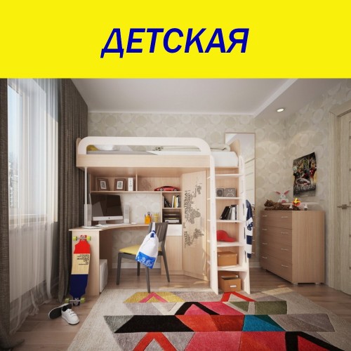 Магазин Мебели В Красноярске Каталог И Цены